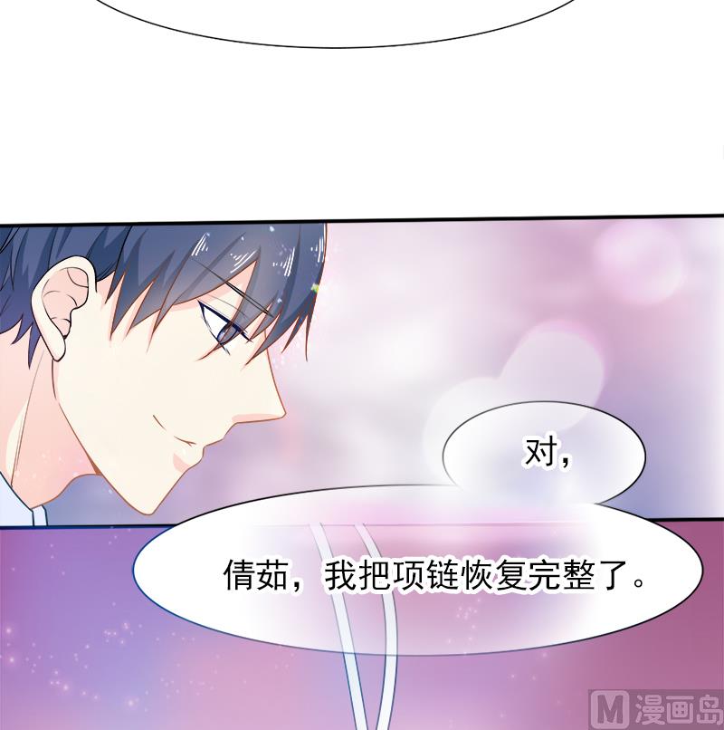 第二十四话  复原项链-第24话