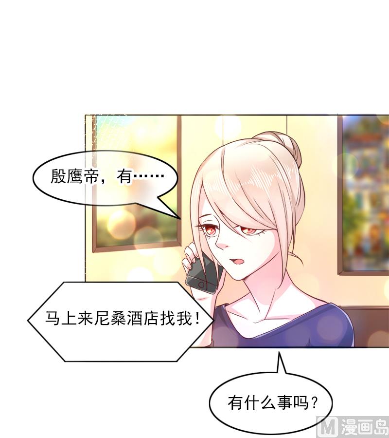 第二十六话  离婚危机-第26话