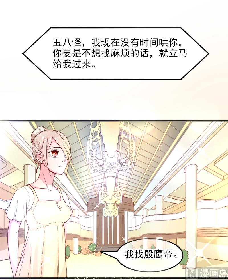 第二十六话  离婚危机-第26话
