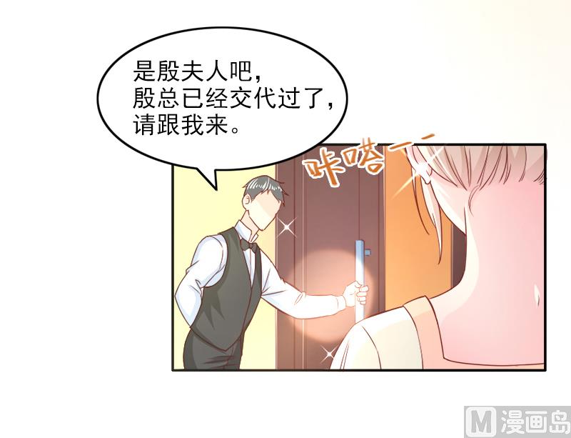 第二十六话  离婚危机-第26话