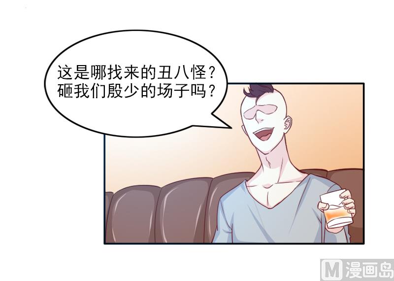 第二十六话  离婚危机-第26话