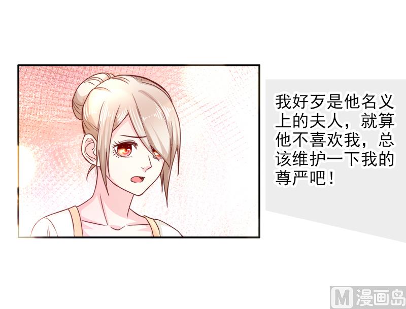 第二十六话  离婚危机-第26话