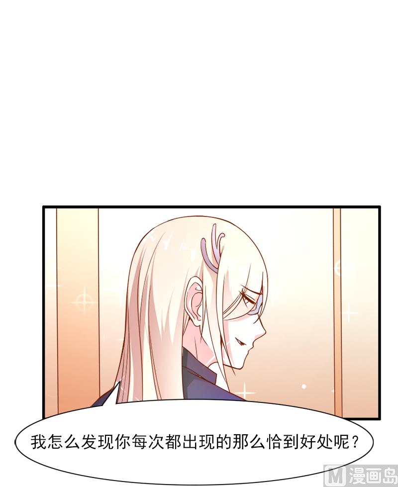 第二十六话  离婚危机-第26话