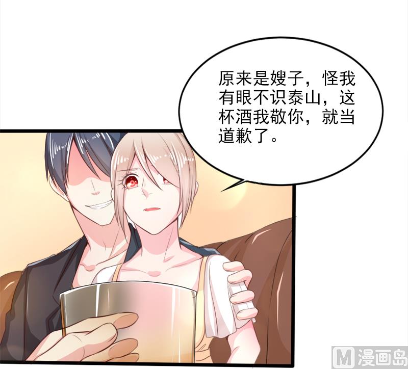 第二十六话  离婚危机-第26话