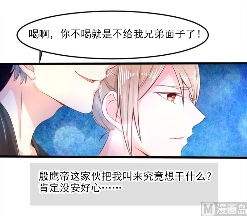 第二十六话  离婚危机-第26话