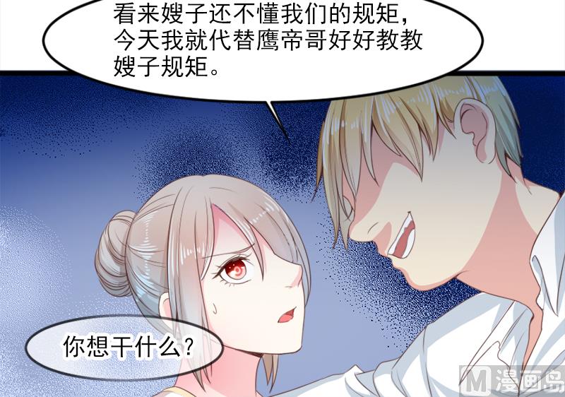 第二十六话  离婚危机-第26话