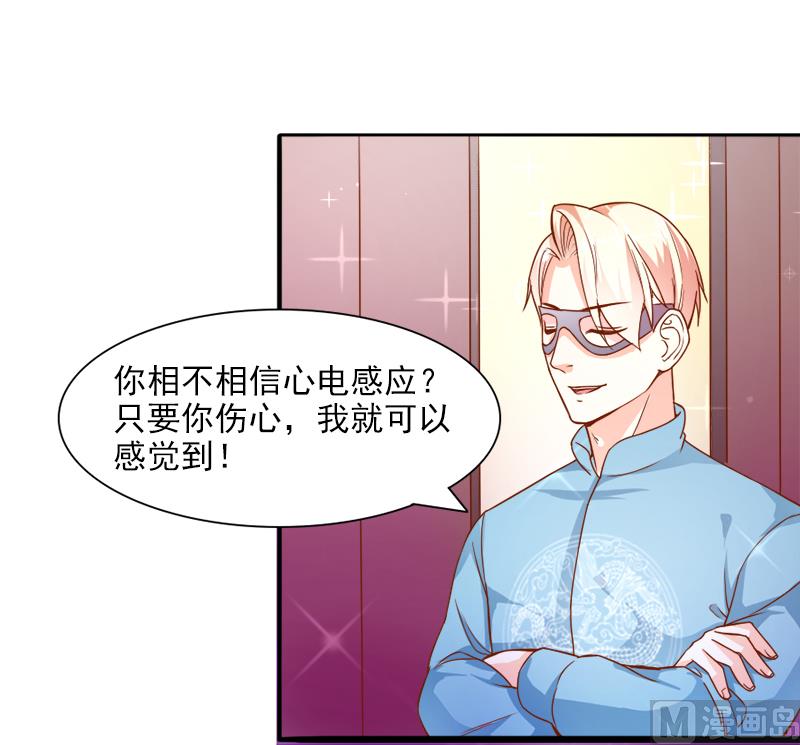 第二十六话  离婚危机-第26话