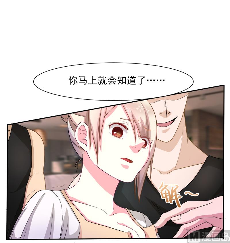 第二十六话  离婚危机-第26话