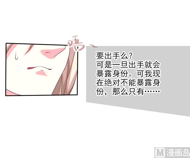 第二十六话  离婚危机-第26话