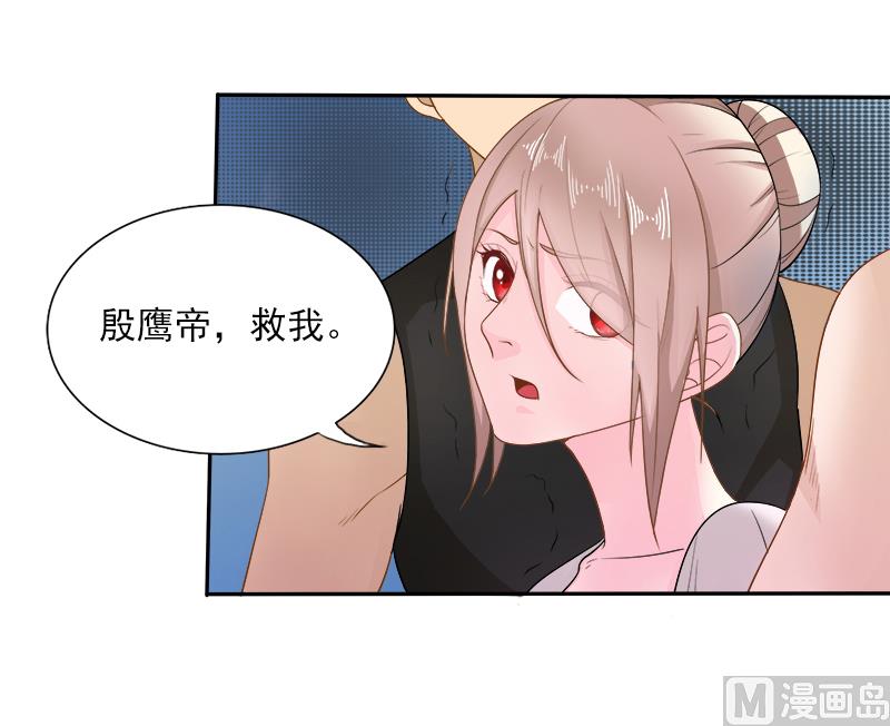 第二十六话  离婚危机-第26话