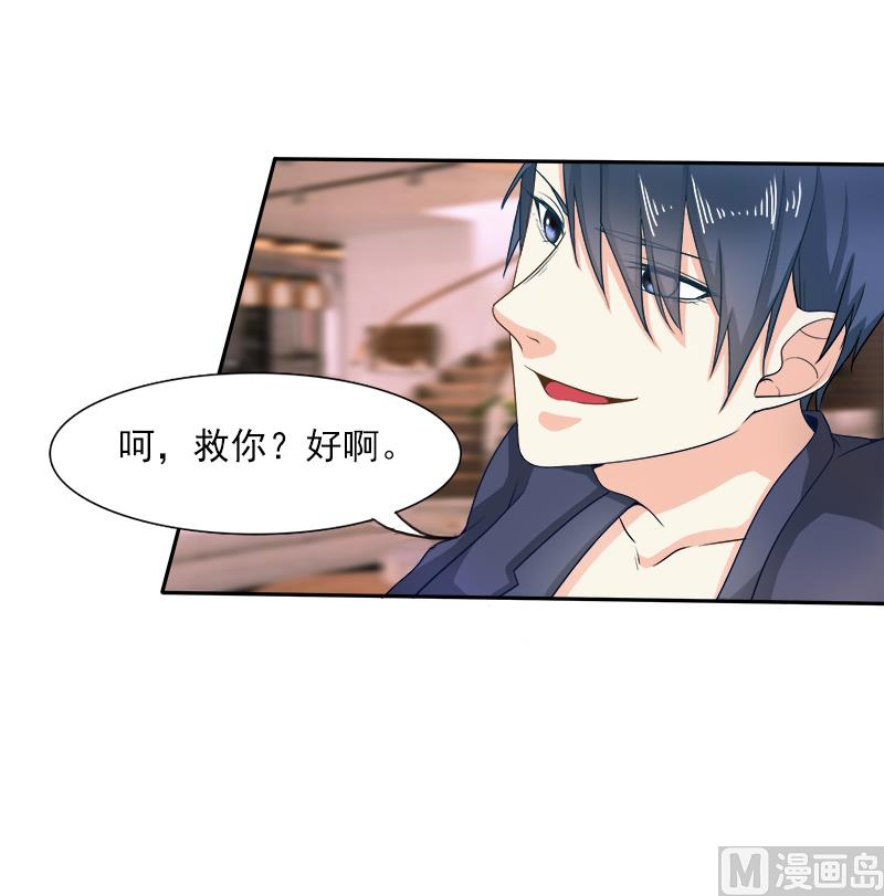 第二十六话  离婚危机-第26话