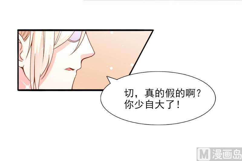 第二十六话  离婚危机-第26话