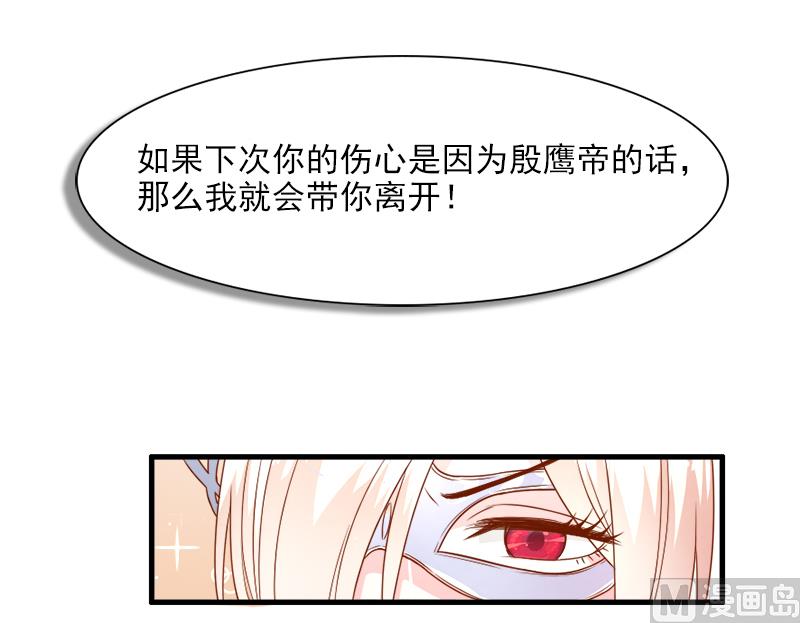 第二十六话  离婚危机-第26话
