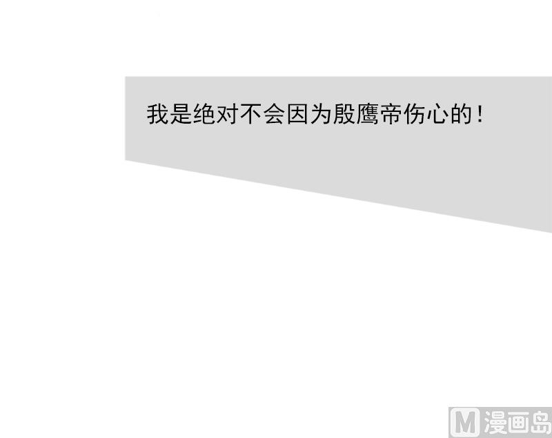 第二十六话  离婚危机-第26话