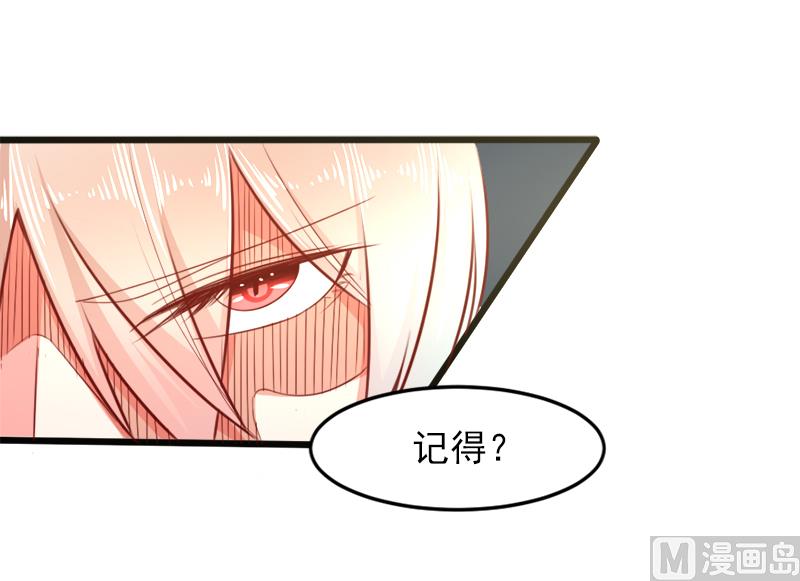 帝二十八话  真假银面女-第28话
