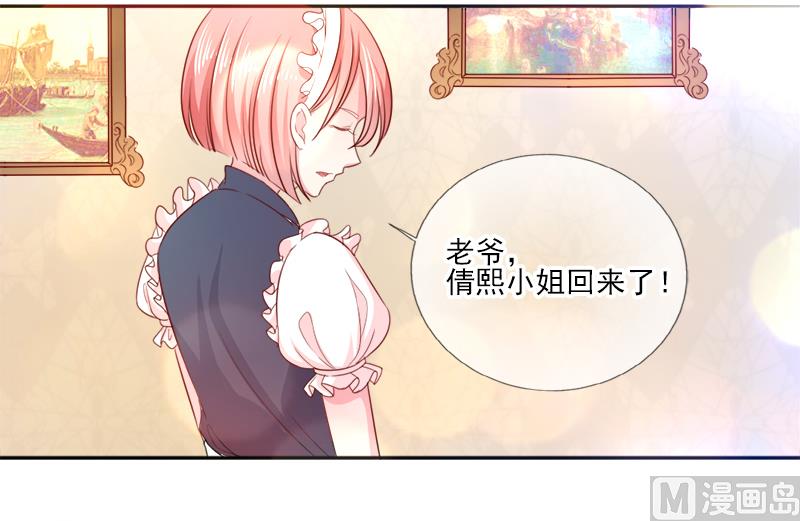 第三十话  石修家的拜访-第30话