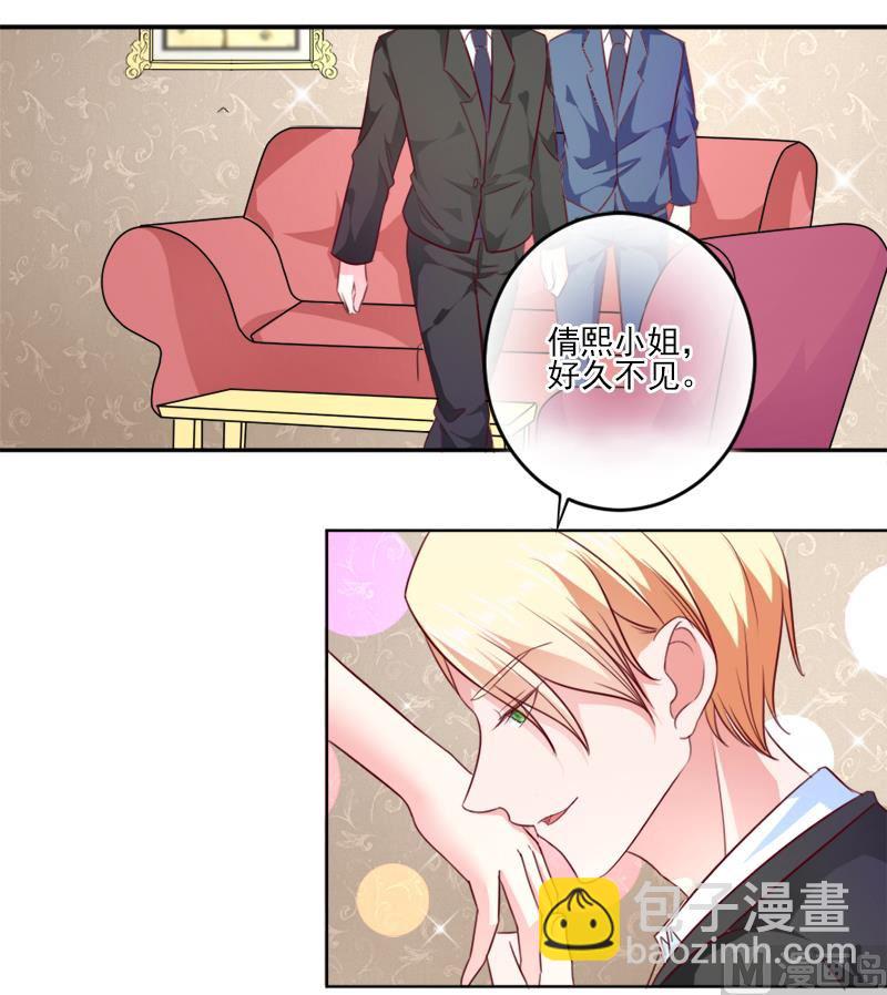 第三十话  石修家的拜访-第30话