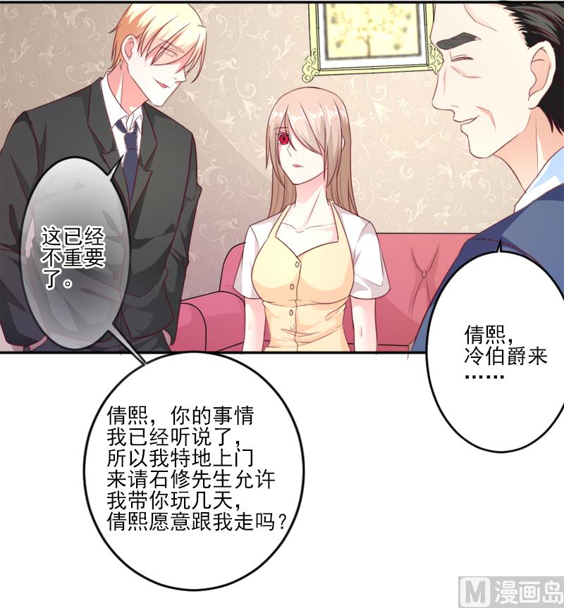 第三十话  石修家的拜访-第30话