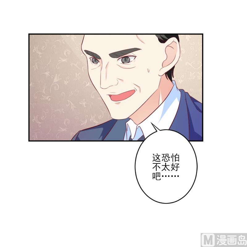 第三十话  石修家的拜访-第30话