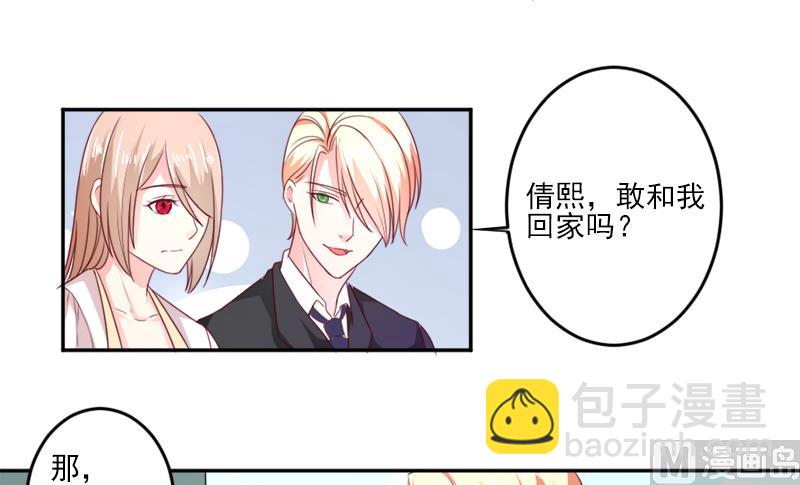 第三十话  石修家的拜访-第30话