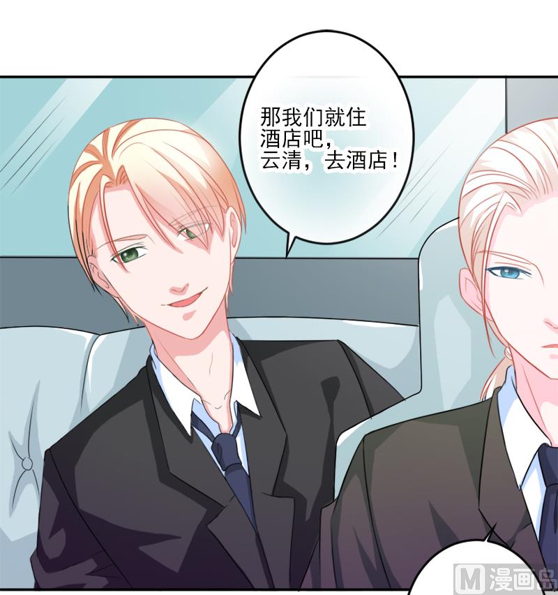 第三十话  石修家的拜访-第30话