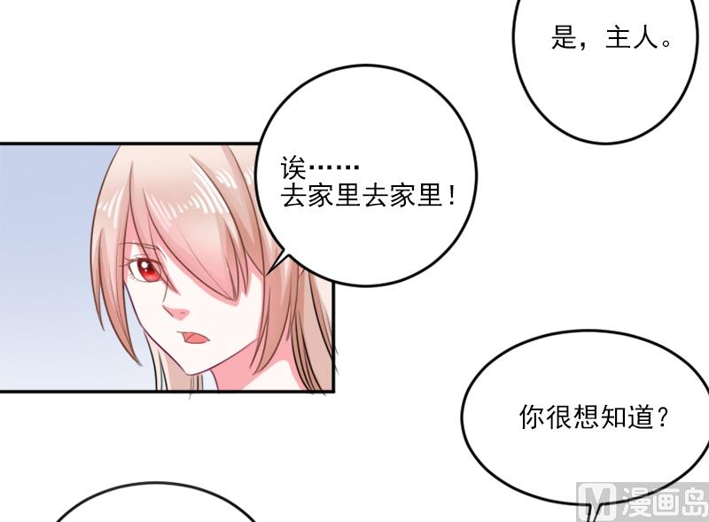 第三十话  石修家的拜访-第30话