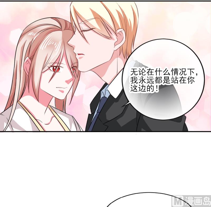 第三十话  石修家的拜访-第30话