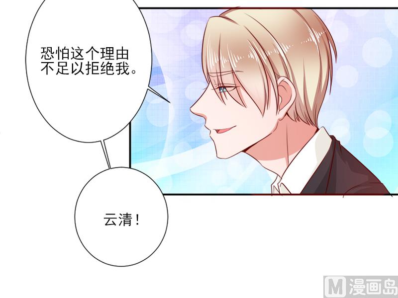 第三十话  石修家的拜访-第30话