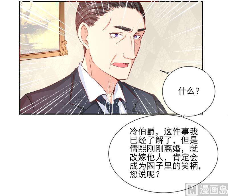 第三十话  石修家的拜访-第30话