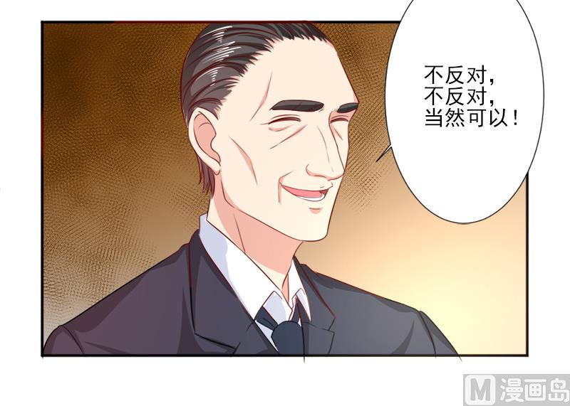 第三十话  石修家的拜访-第30话