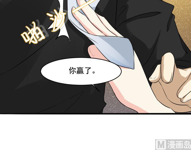 第四话  因为你值得-第4话