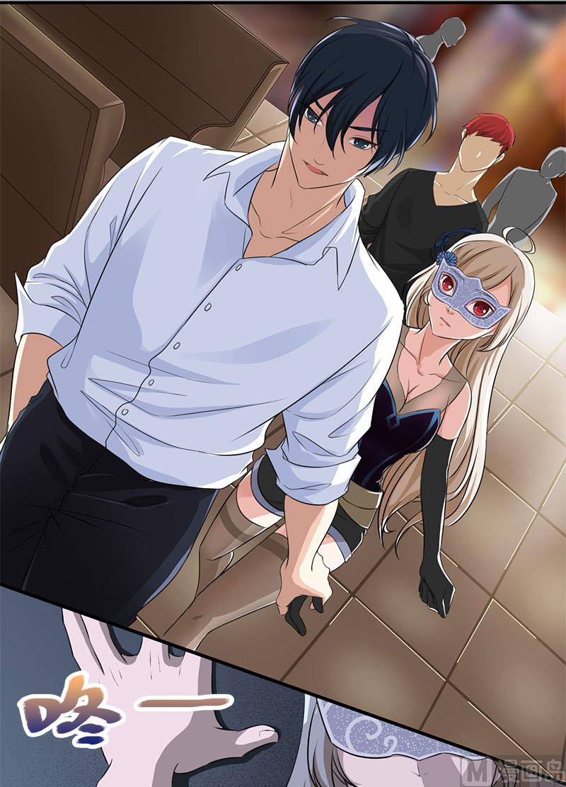 第四话  因为你值得-第4话