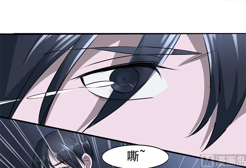第四话  因为你值得-第4话