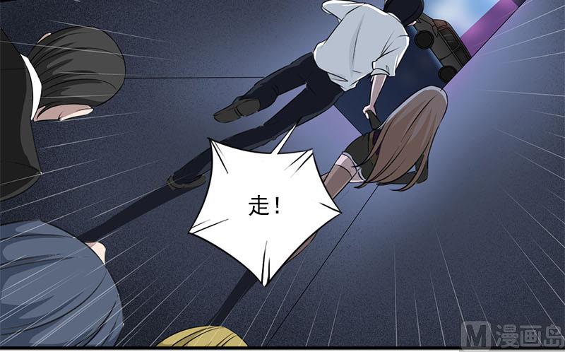 第四话  因为你值得-第4话