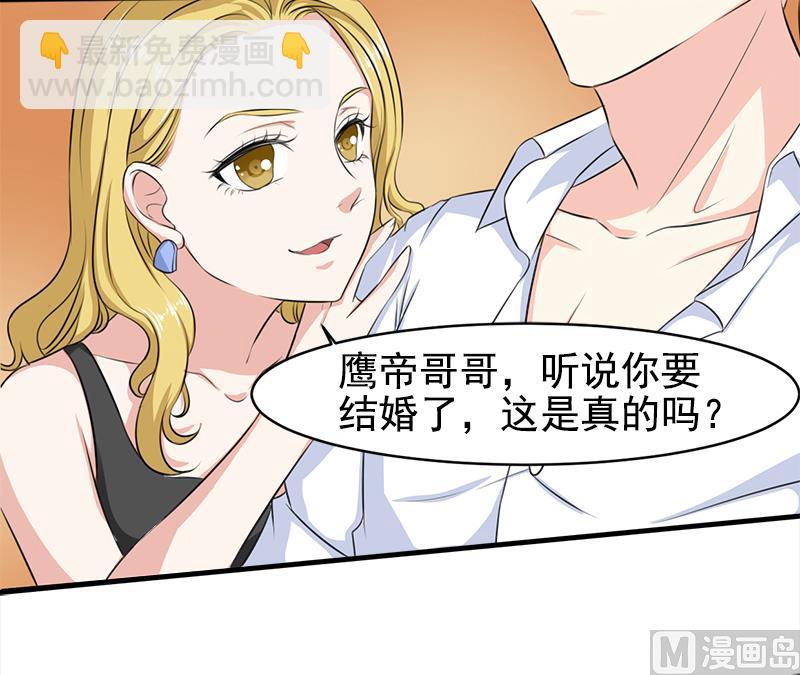 第四话  因为你值得-第4话