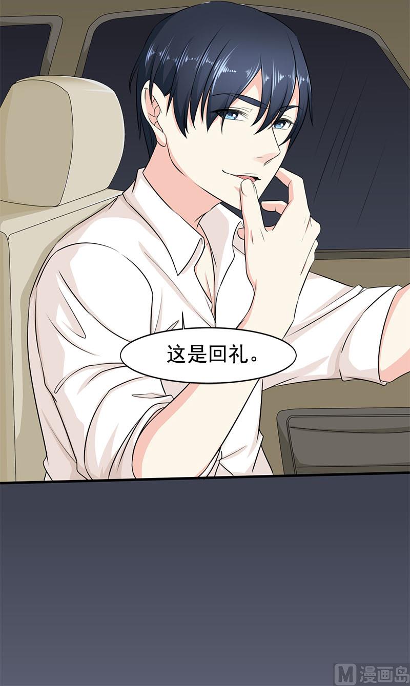 第四话  因为你值得-第4话