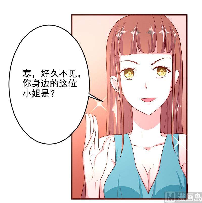 第三十二话  我丑吗-第32话