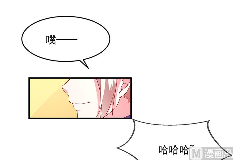 第三十四话  姐就帮你到这了-第34话
