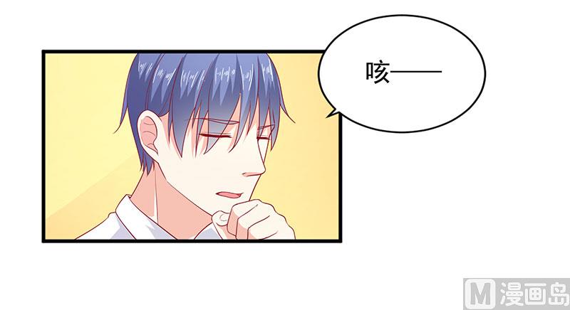 第三十四话  姐就帮你到这了-第34话