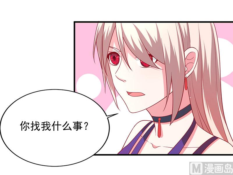 第三十四话  姐就帮你到这了-第34话