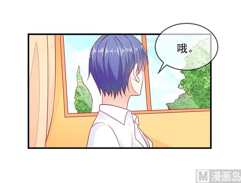 第三十四话  姐就帮你到这了-第34话