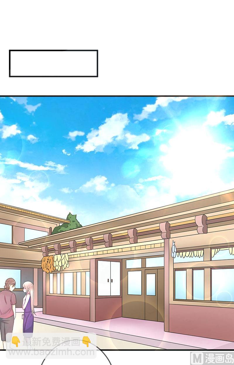 第三十四话  姐就帮你到这了-第34话