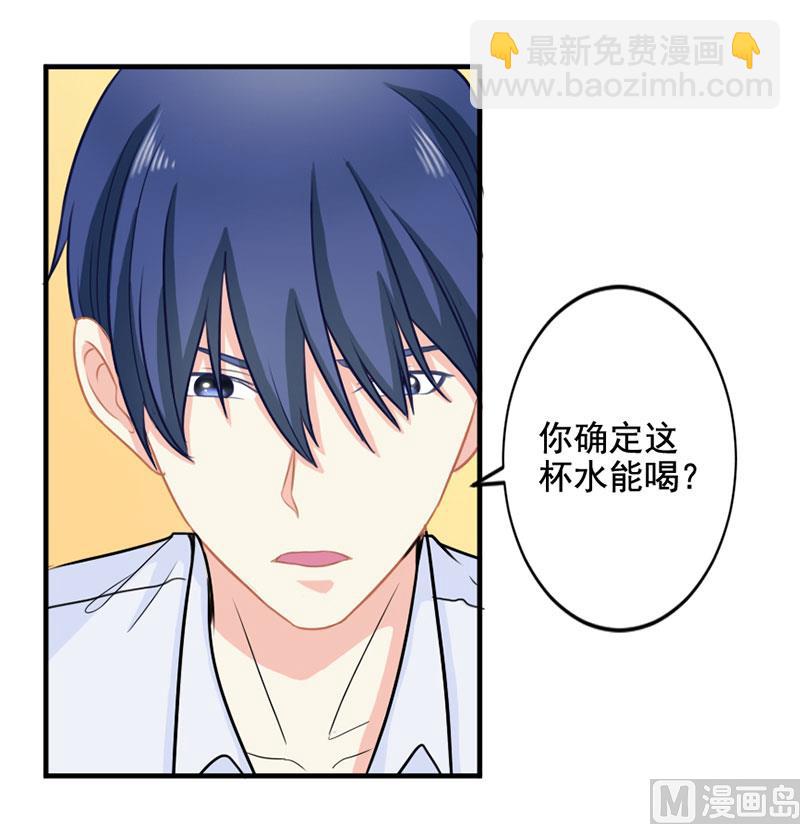 第三十四话  姐就帮你到这了-第34话