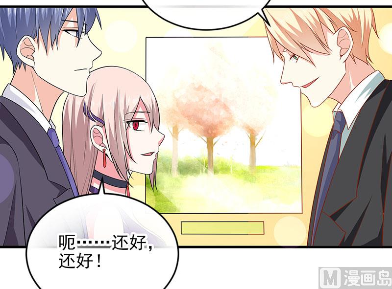 第三十六话   画中人-第36话