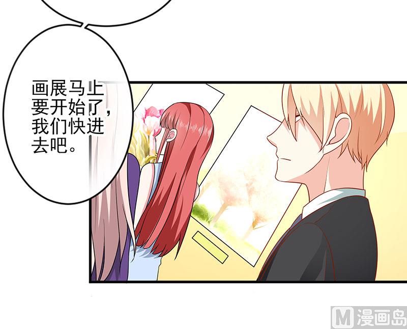 第三十六话   画中人-第36话