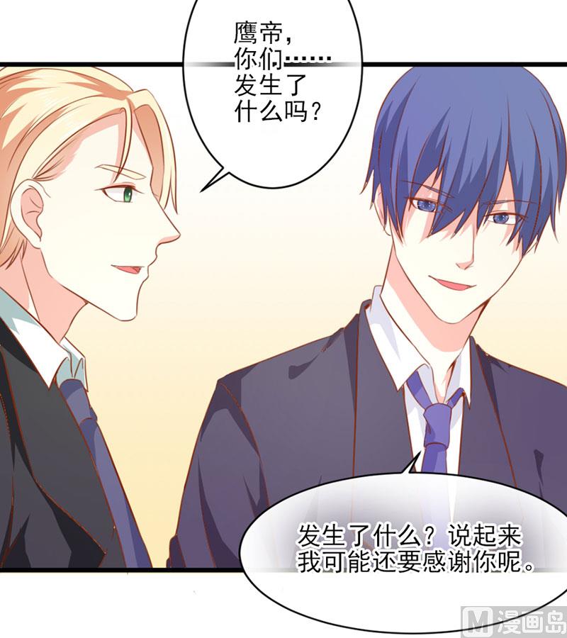 第三十六话   画中人-第36话
