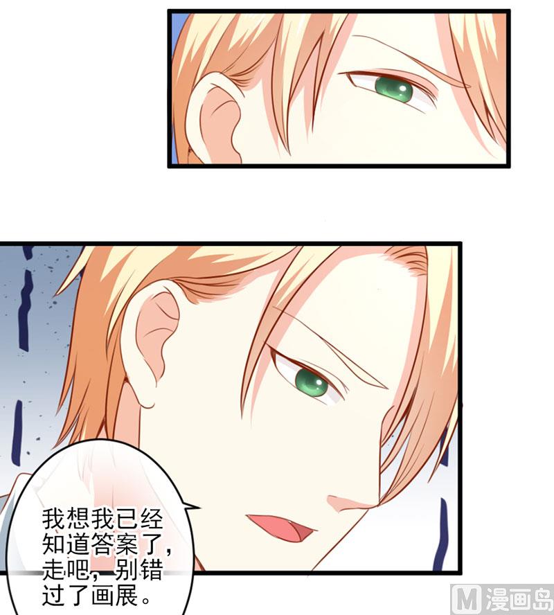 第三十六话   画中人-第36话