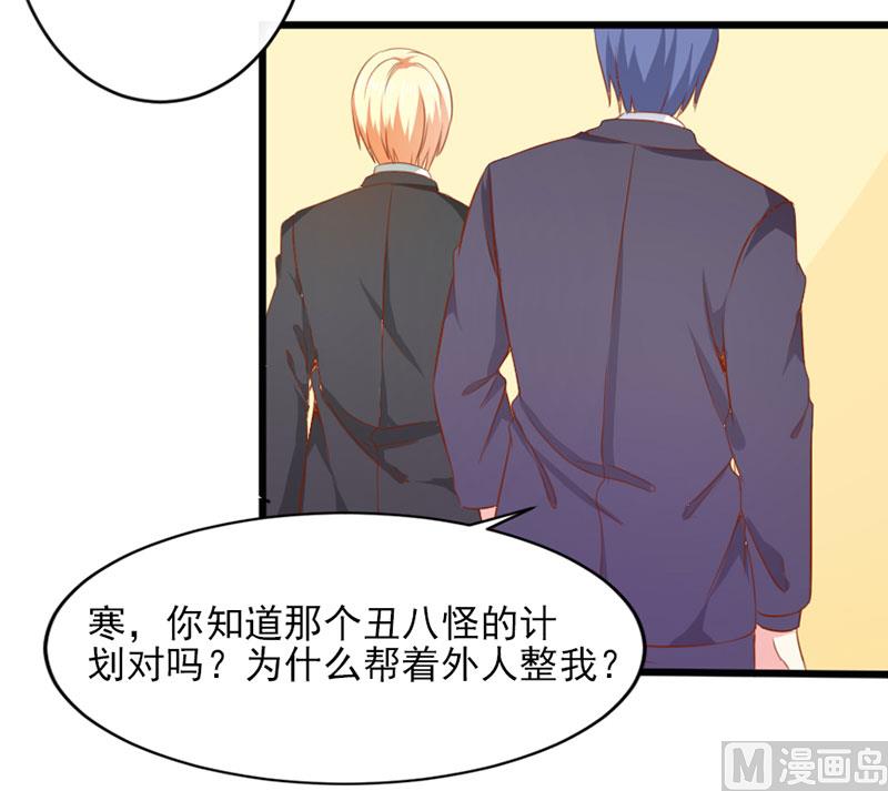 第三十六话   画中人-第36话