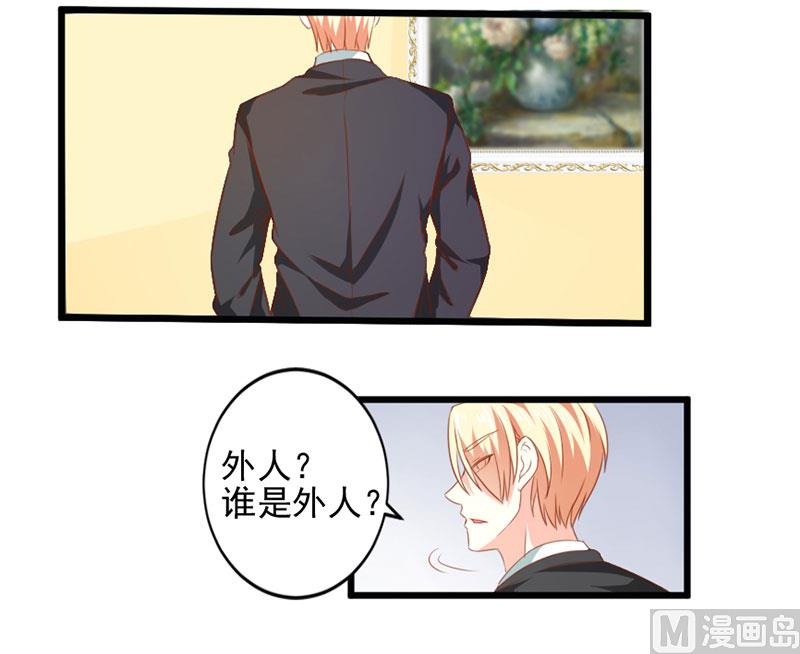 第三十六话   画中人-第36话