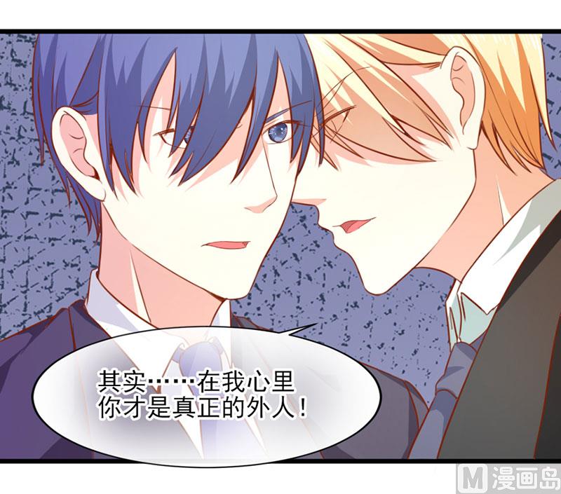 第三十六话   画中人-第36话